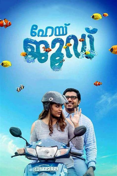 The film weaves a delicate band of the relationship between nature and man. . 0gomovies so malayalam